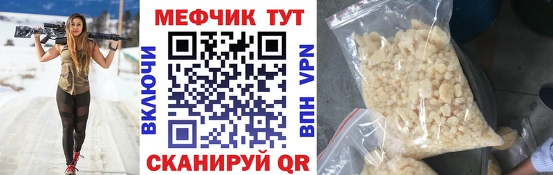 Купить закладку Пустошка А ПВП Меф Амфетамин Каннабис