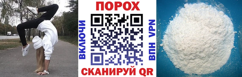 Амфетамин 97%  купить наркотик  Пустошка 