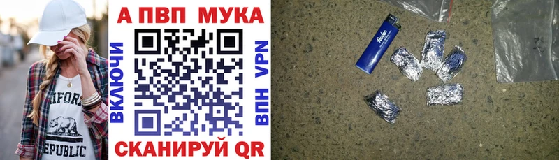 сайты даркнета формула  Пустошка  Alfa_PVP кристаллы 