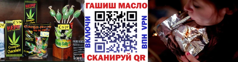 Печенье с ТГК конопля  Пустошка 