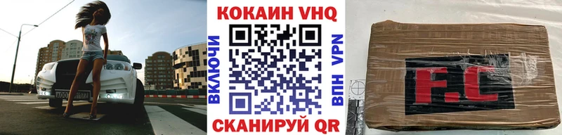 КОКАИН Перу  Пустошка 