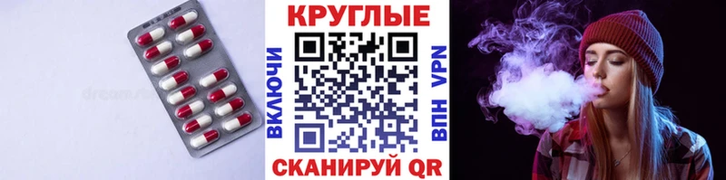 нарко площадка наркотические препараты Пустошка Экстази Дубай