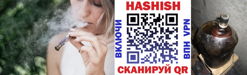 дарнет шоп  Пустошка  ГАШ Изолятор 