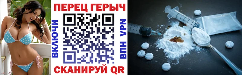 Героин герыч  darknet как зайти  Пустошка  купить  цена 