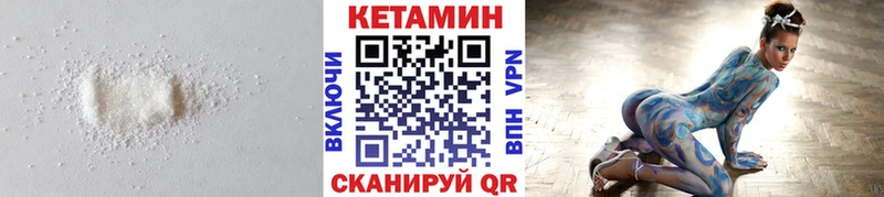 это Telegram  Пустошка  КЕТАМИН ketamine 