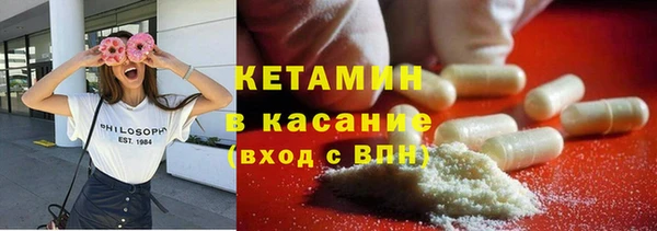 мефедрон VHQ Гусь-Хрустальный