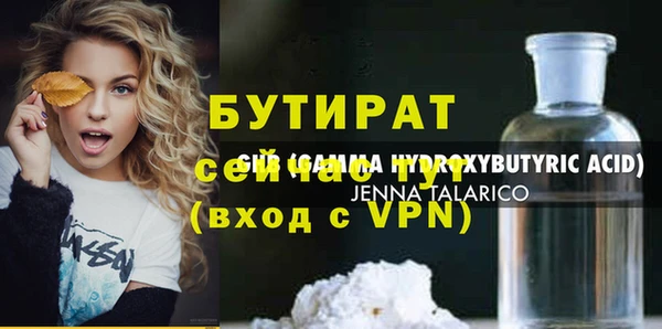 ALPHA-PVP Армянск