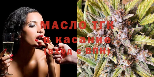 ALPHA-PVP Армянск