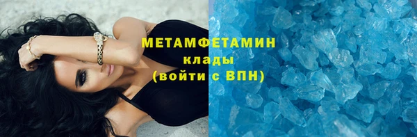 ALPHA-PVP Армянск