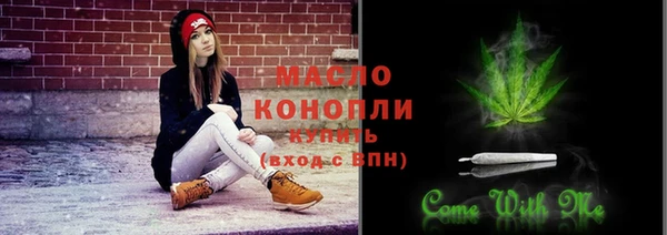 круглые Арсеньев