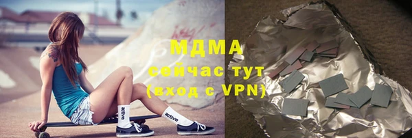 ALPHA-PVP Армянск