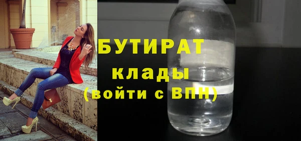 ALPHA-PVP Армянск