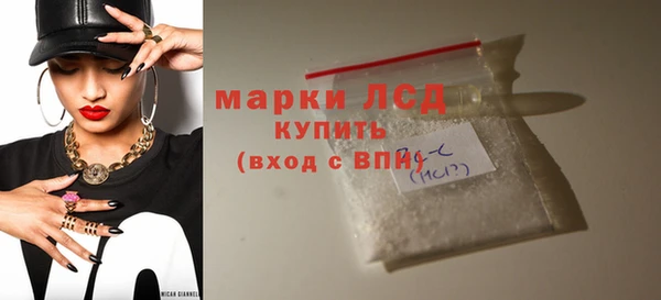 ALPHA-PVP Армянск