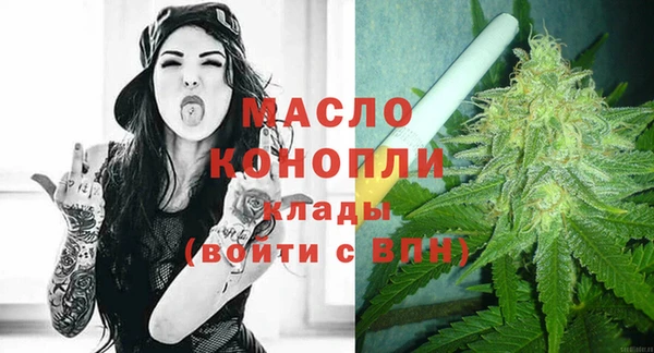 ALPHA-PVP Армянск
