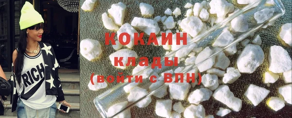 ALPHA-PVP Армянск