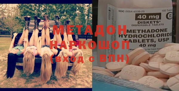 ALPHA-PVP Армянск