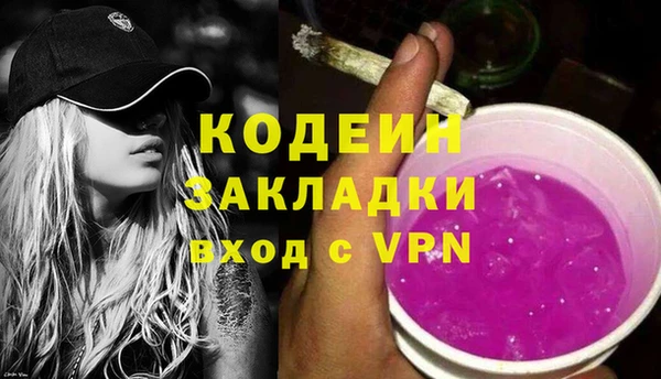 ALPHA-PVP Армянск