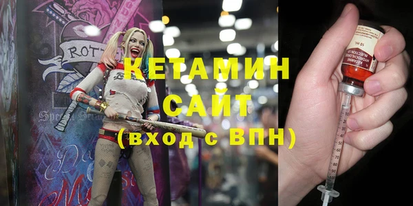 ALPHA-PVP Армянск