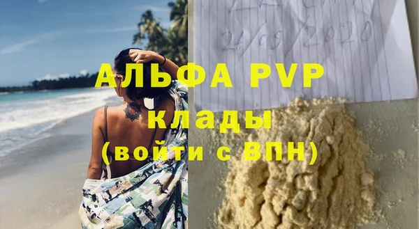 круглые Арсеньев