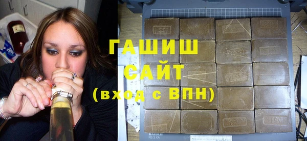 ALPHA-PVP Армянск