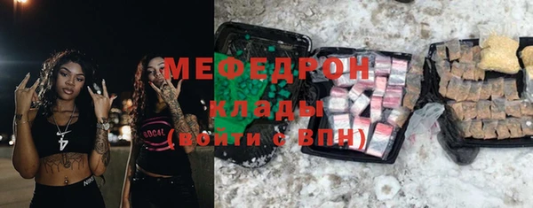 меф Аркадак