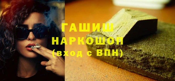 ALPHA-PVP Армянск