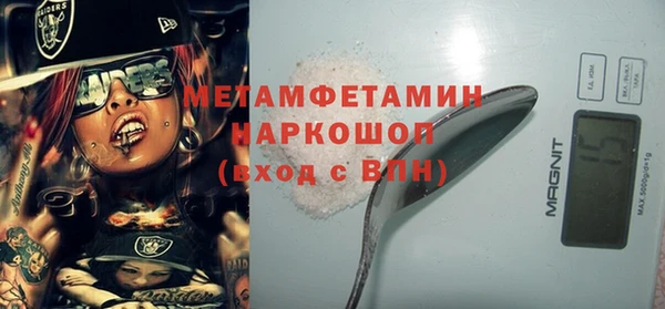 меф Аркадак