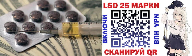 Лсд 25 экстази ecstasy  MEGA рабочий сайт  Пустошка 