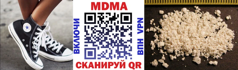 МДМА молли Пустошка