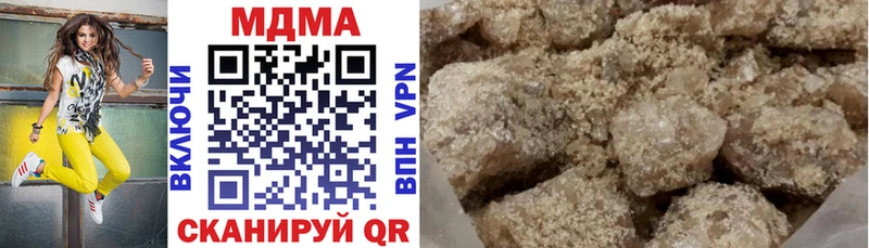 MDMA кристаллы  Пустошка 