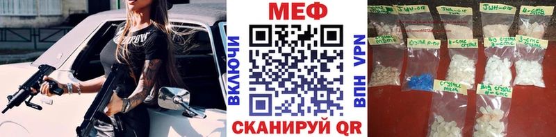 МЕФ 4 MMC  hydra tor  Пустошка 