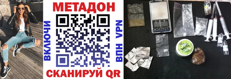 Метадон белоснежный  мориарти Telegram  Пустошка 