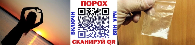 МЕТАМФЕТАМИН витя  магазин продажи наркотиков  omg зеркало  Пустошка 