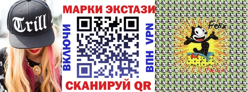 Наркотические марки 1,5мг  Пустошка 