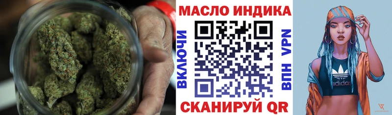 ТГК концентрат закладка Пустошка